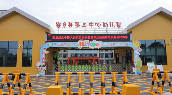 微信图片_20250904100546_113_1.png
