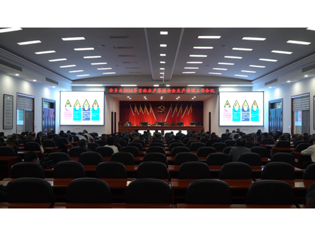 安乡县2026年畜牧水产养殖安全生产培训工作会议召开