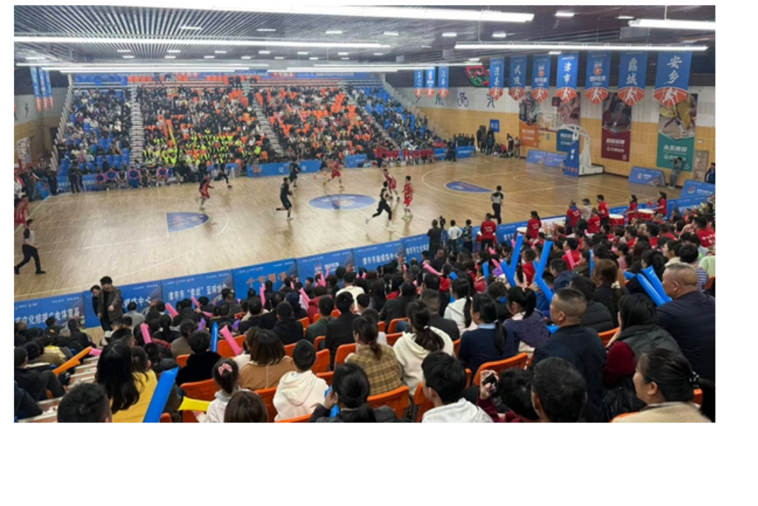 常德甲级篮球联赛安乡客场激战津市