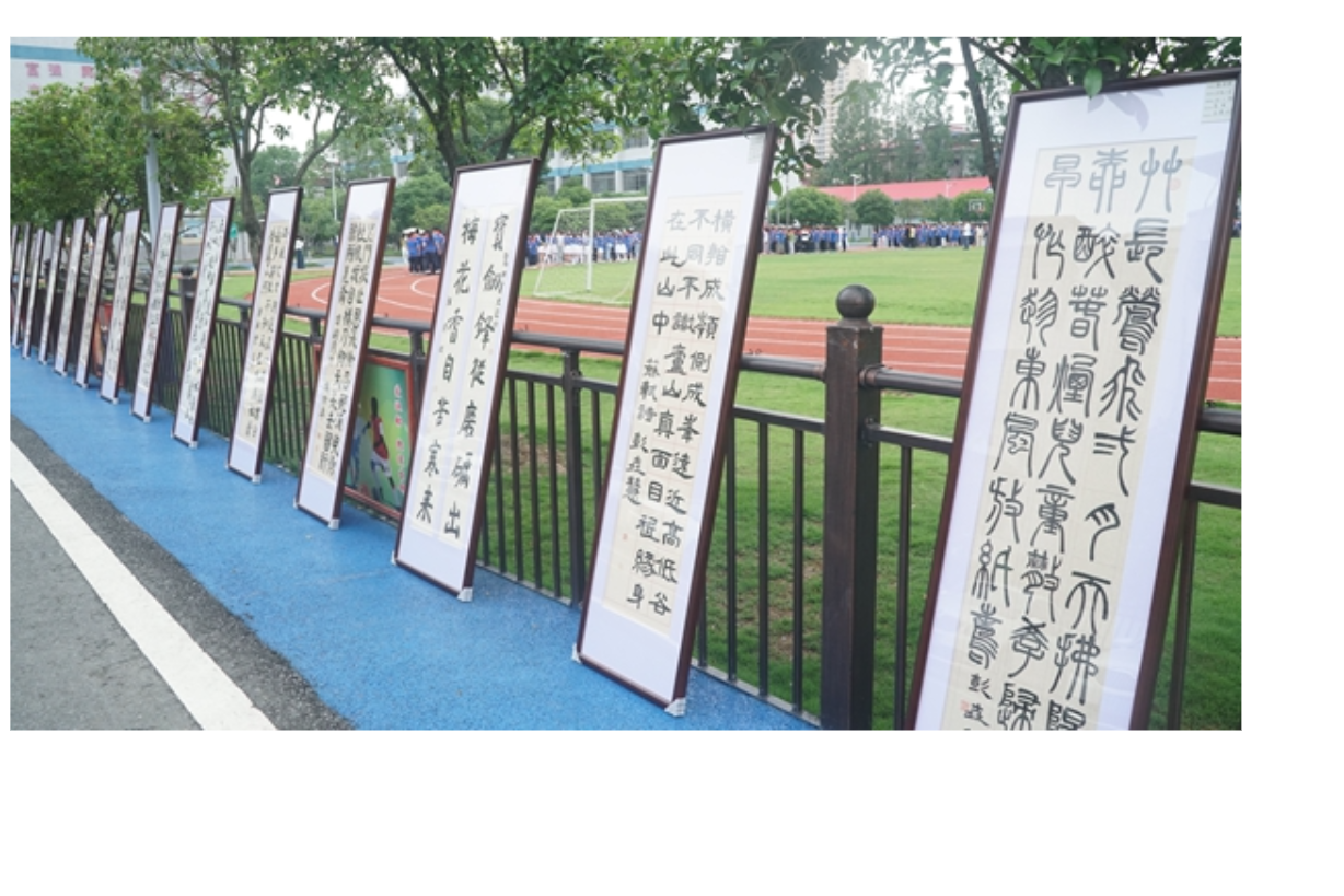 县文联联合熊伟书法工作室开展书法巡回展出活动