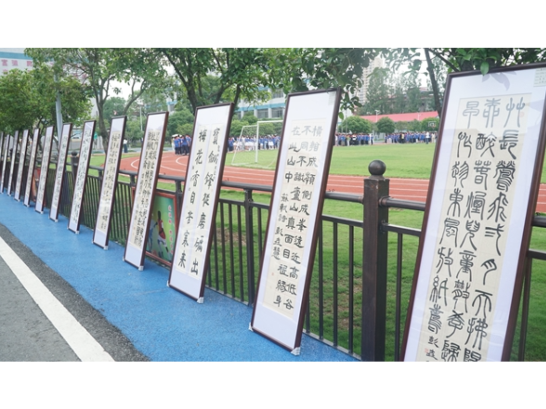 县文联联合熊伟书法工作室开展书法巡回展出活动