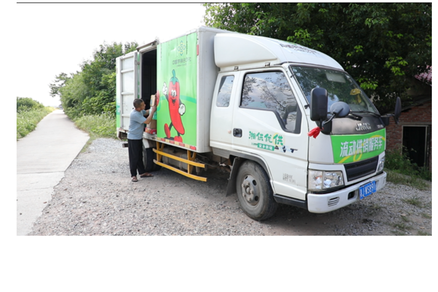安乡：流动供销便民服务网点全面建成投用