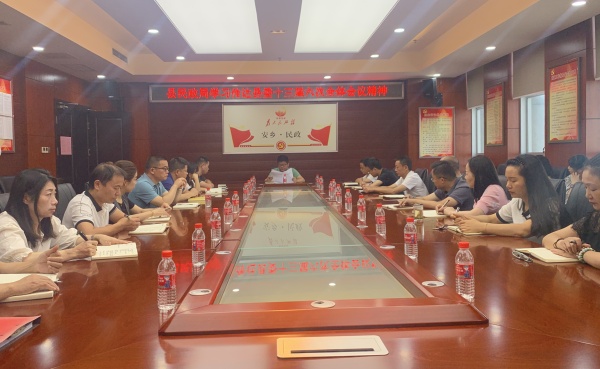 微信图片_20240606150644.jpg