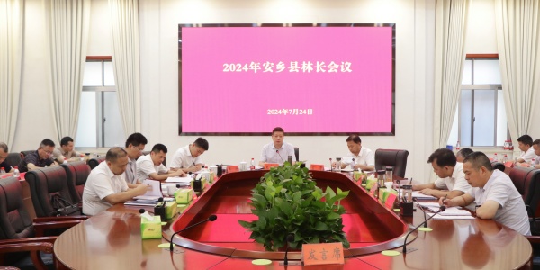 林.jpg