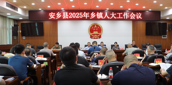 微信图片_20250526173950.png