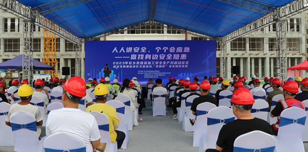 微信图片_20250618132032.png