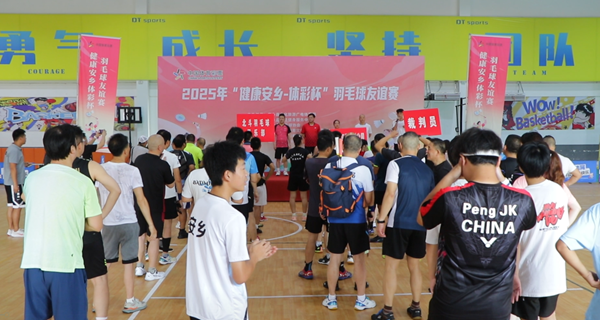 微信图片_20250712101232.png