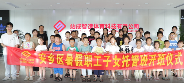 微信图片_20250714161027.png