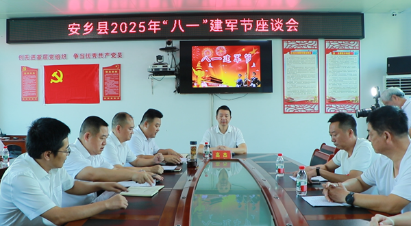 微信图片_20250730152317.png
