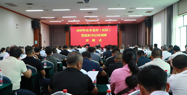微信图片_2025-08-21_152639_671.png