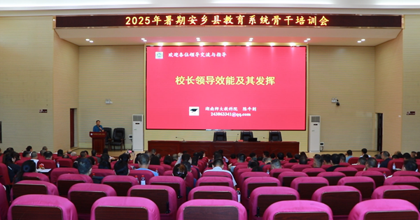 微信图片_2025-08-22_100442_142.png
