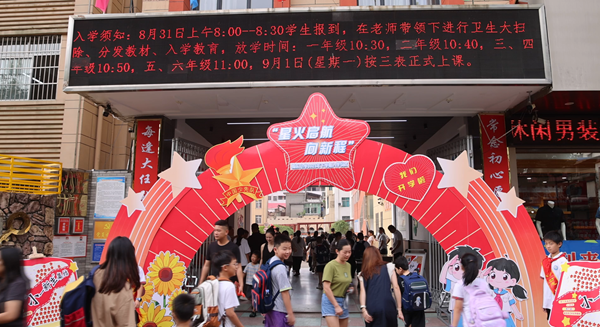 微信图片_20250901120228_131_47.png