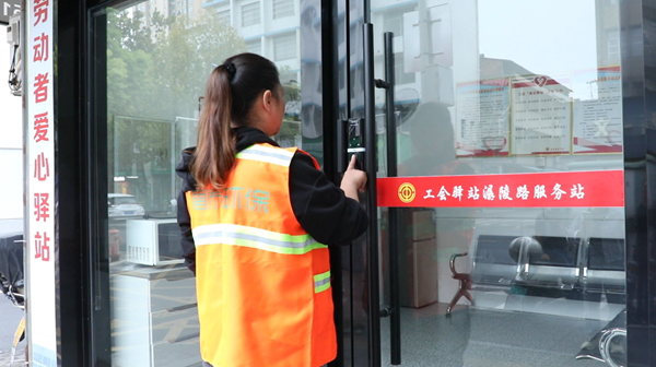 微信图片_2025-09-30_114342_512.png