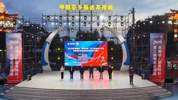 微信图片_20260430223729_13_1112.png