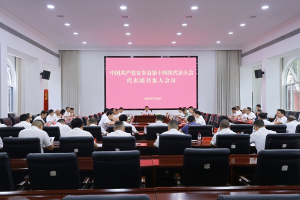 微信图片_20260729161329_78_28.jpg