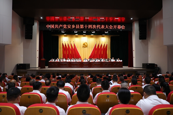 微信图片_20260730144734_97_28.jpg