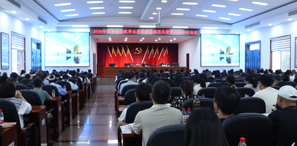 微信图片_2026-09-16_152100_491.png 微信图片_2026-09-16_152100_491.png