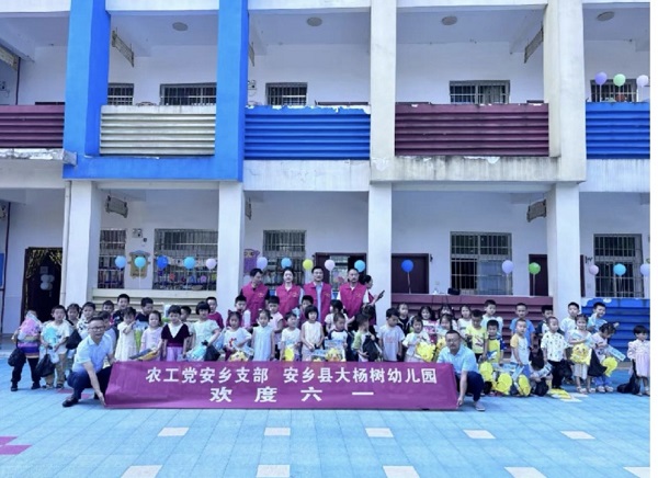 微信图片_20260123081752_113_2.jpg 微信图片_20260123081752_113_2.jpg