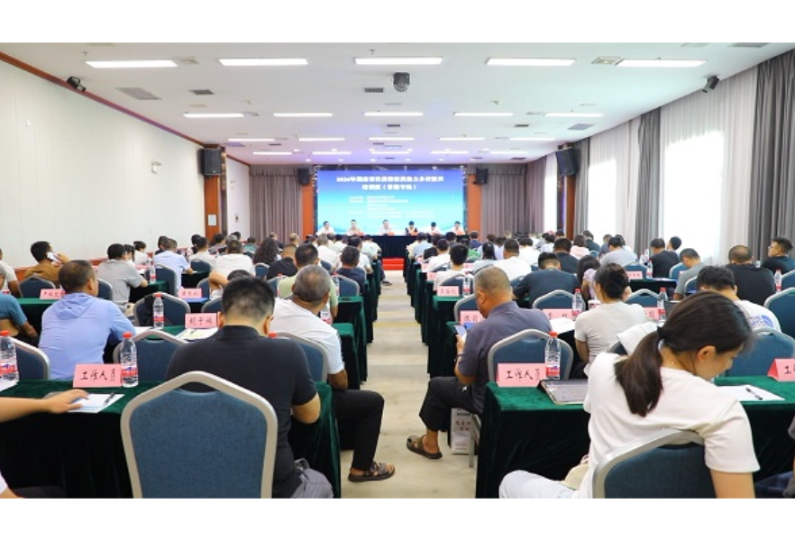 湖南省科技特派员助力乡村振兴培训班安乡开班