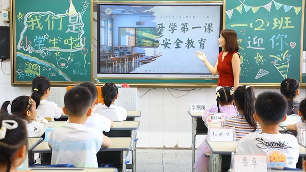 160A4921[00-00-00][20260831-155218773].jpg