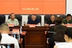 政协安乡县第十届委员会常务委员会第二十五次会议召开