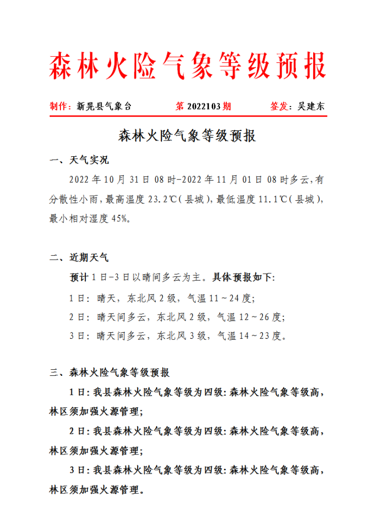 微信截图_20221101143506.png