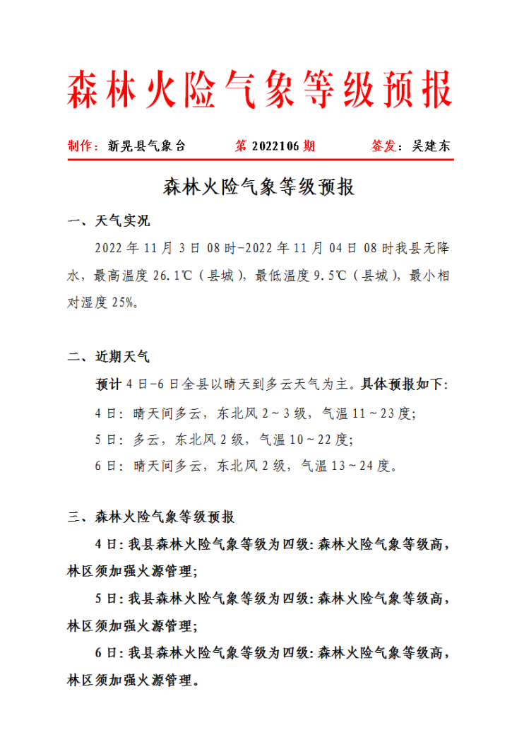 微信截图_20221104142228.png