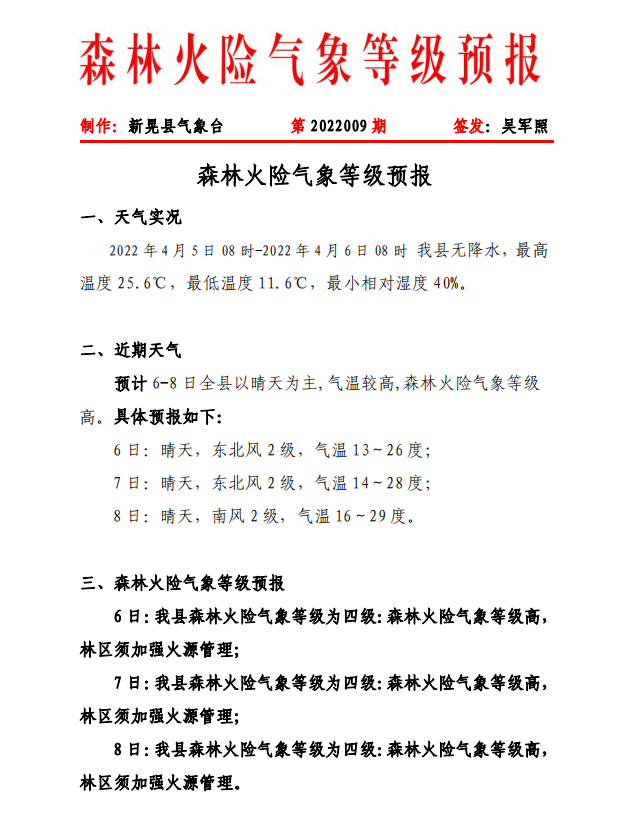 微信截图_20220406111515.png