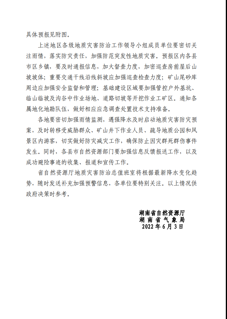 微信截图_20220603161141.png