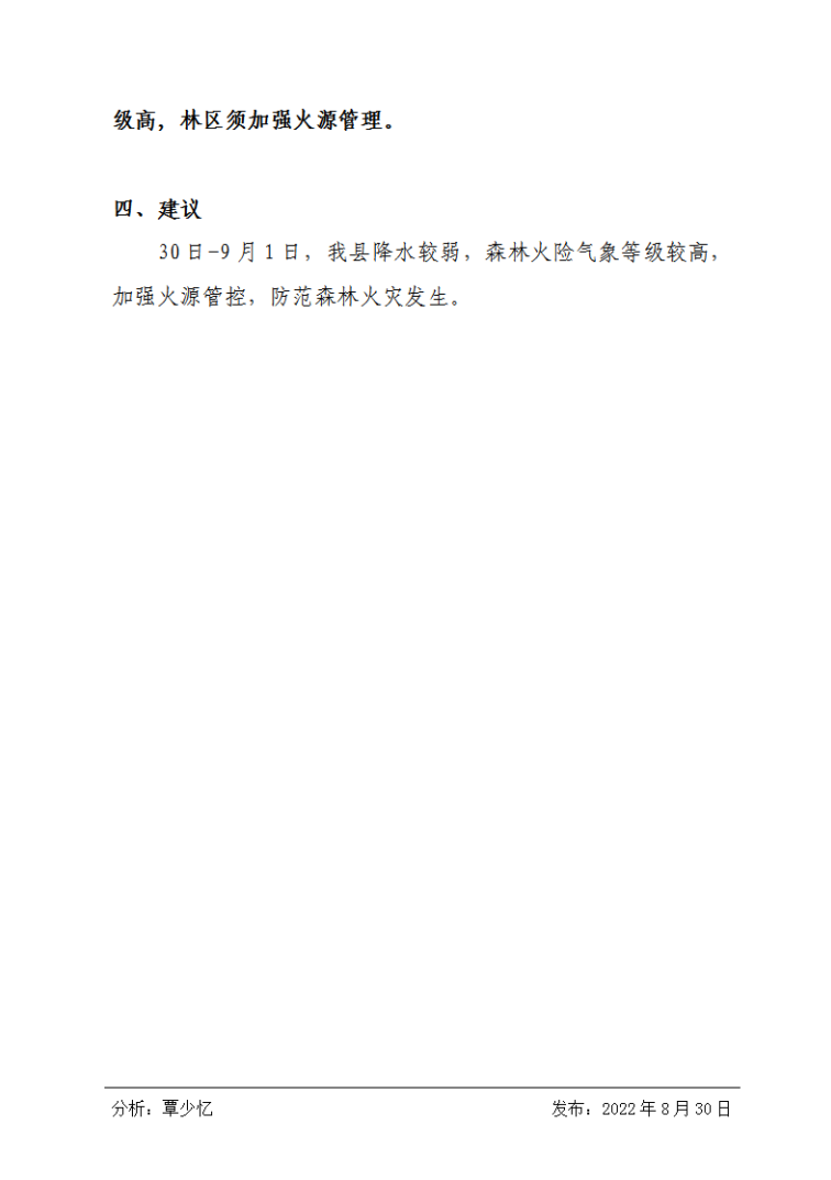 微信截图_20220830125636.png