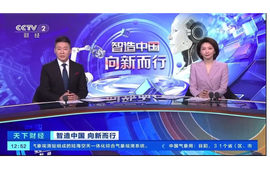 【CCTV-4】纪录片《一粒种子改变世界》第二集 浸彼稻田