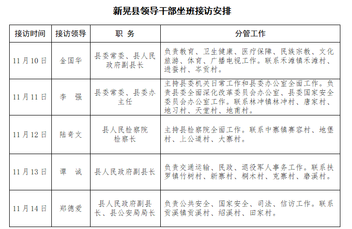 wechat_2025-11-06_143926_025.png wechat_2025-11-06_143926_025.png