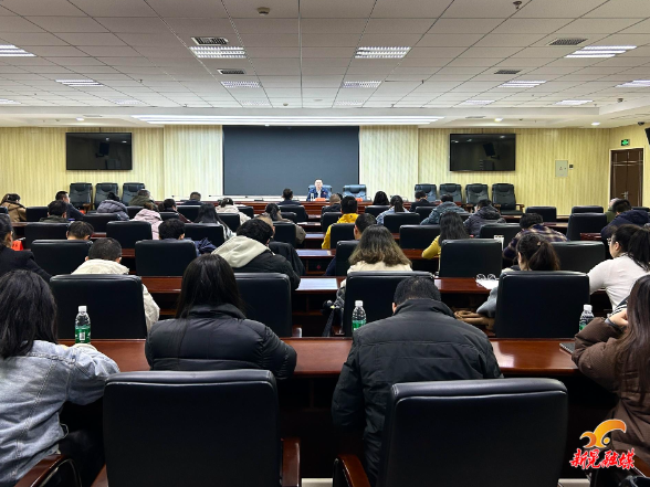 全县宣传思想文化系统党的二十届四中全会精神宣讲会召开