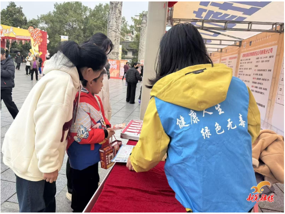 县庆侗年双喜至 禁毒宣传护平安