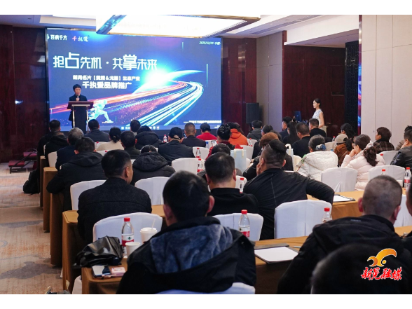 新晃黄精、龙脑生态产业品牌推广会在长沙举行