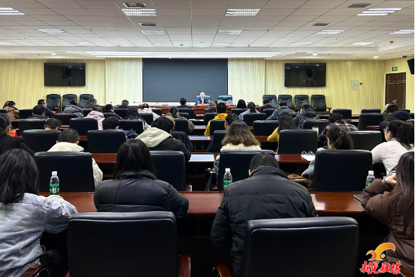 全县宣传思想文化系统党的二十届四中全会精神宣讲会召开