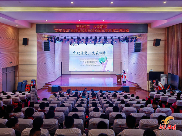 我县选调生2025年生态文明宣讲活动举行