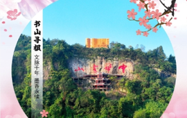 福地怀化浪漫季·跟着诗歌游怀化｜在山水与诗行间，邂逅五溪大地的千年浪漫
