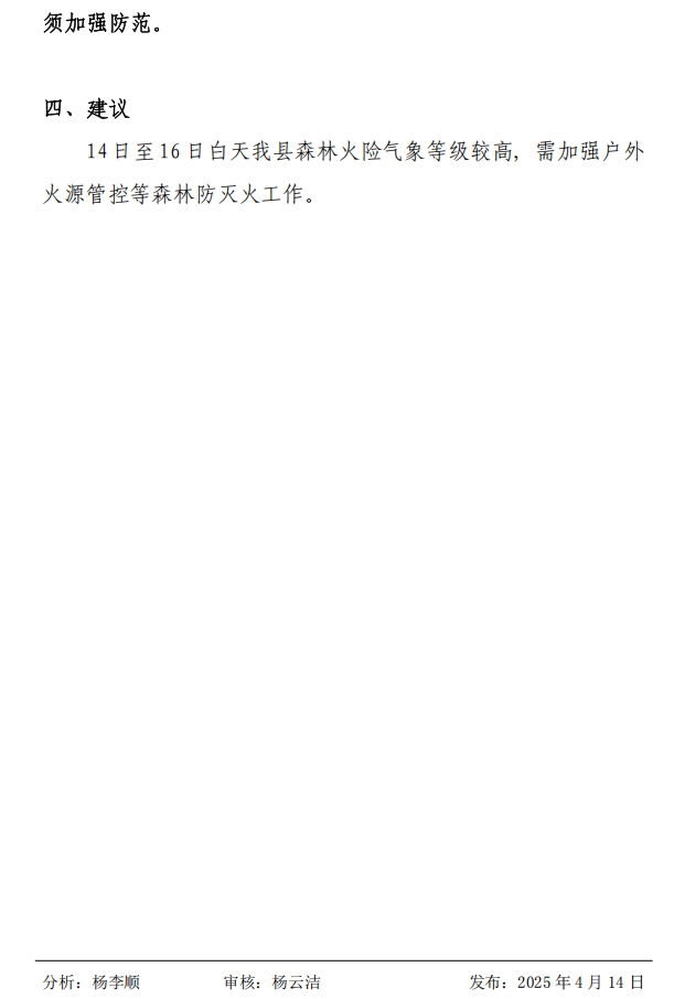 微信截图_20250414155123.png