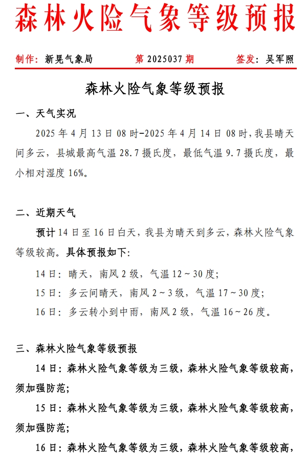 微信截图_20250414155118.png