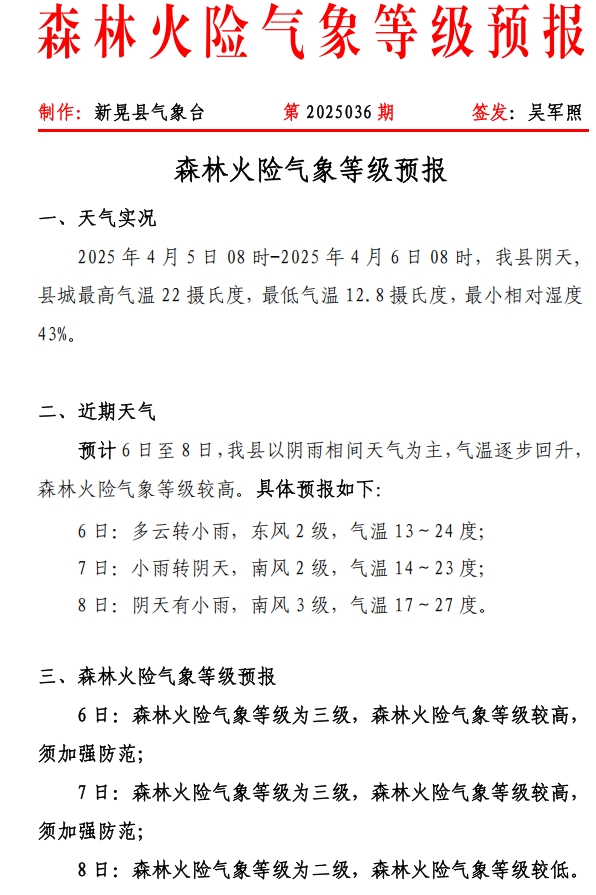 微信截图_20250406132331.png