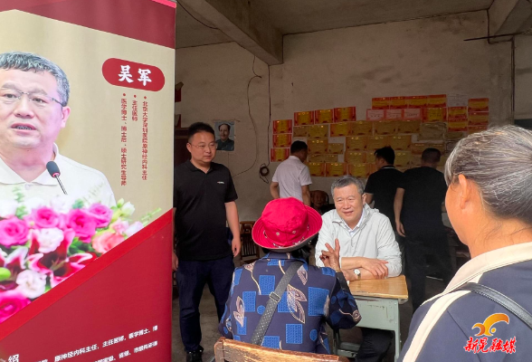 米贝苗族乡：健康义诊惠民生