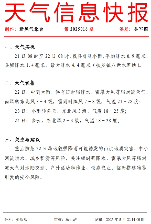 微信截图_20250522105023.png