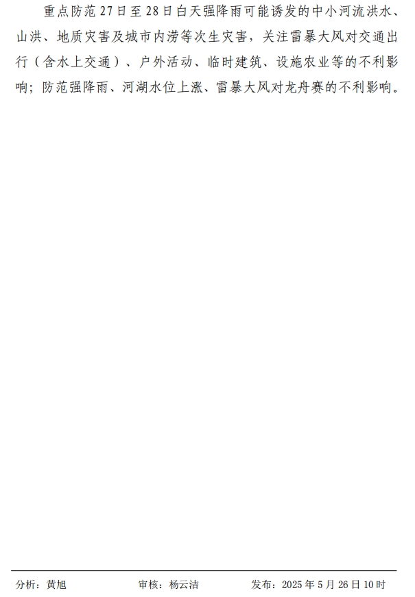 微信截图_20250526155136.png