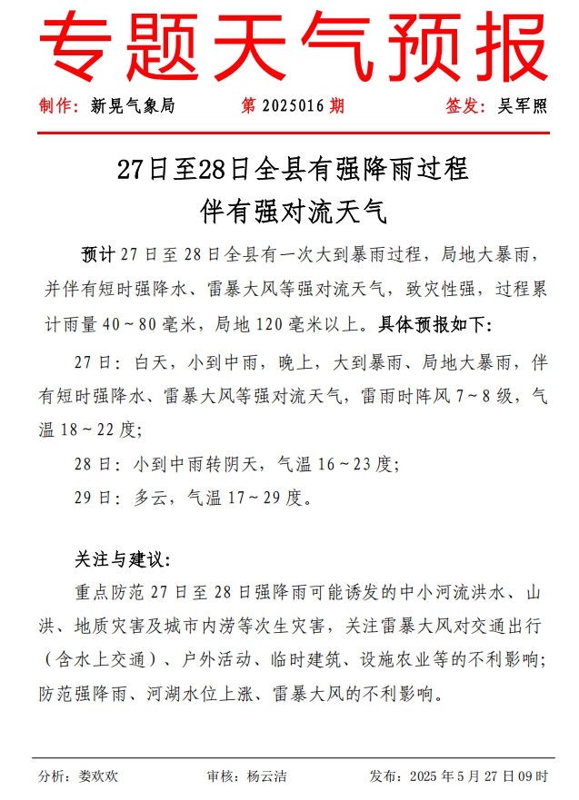 微信截图_20250527111835.png