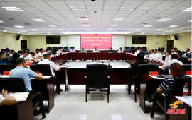 政协新晃侗族自治县第十五届委员会常务委员会第二十二次（扩大）会议召开