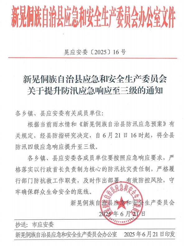 微信截图_20250621161233.png