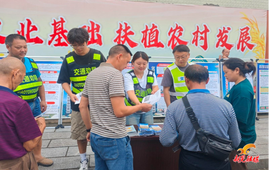 米贝苗族乡：多样宣传防范非法集资 筑牢群众“钱袋子”安全防线