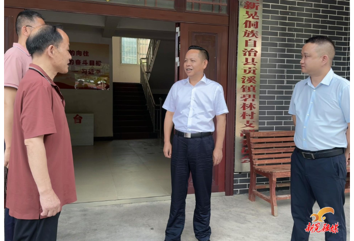 周重颜到贡溪镇督导中央巡视组交办信访事项办理和安全隐患“大排查大整治”工作