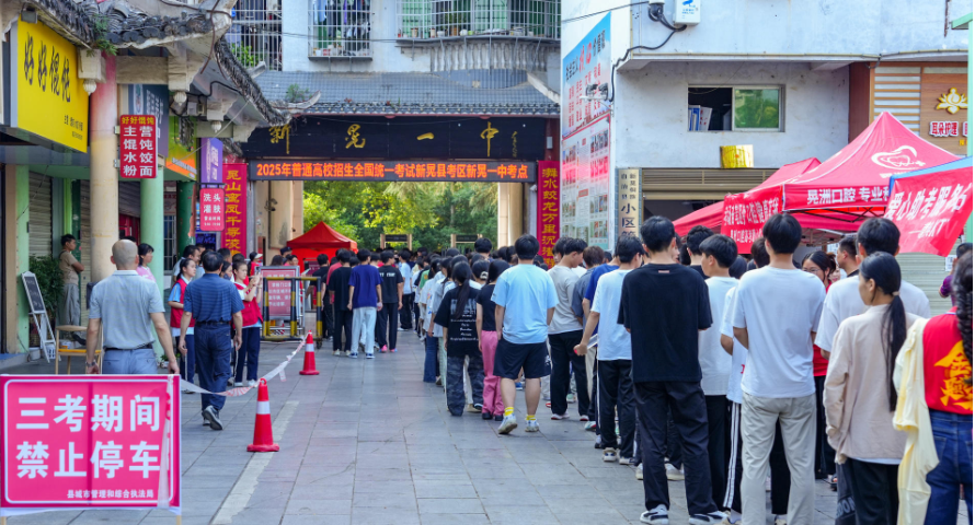 我县1364名考生执笔为剑赴青春考场